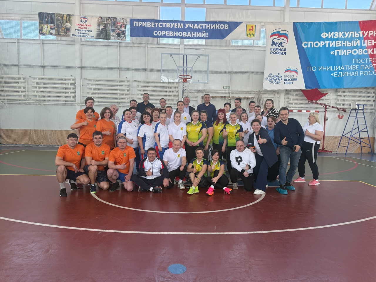 Сегодня в физкультурно спортивном центре «Пировский» прошла спартакиада- весёлые старты среди местных отделений партии Единая Россия.