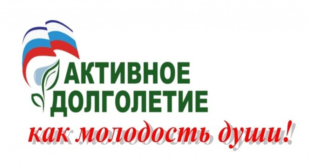 Опрос: Досуговые предпочтения ветеранов.