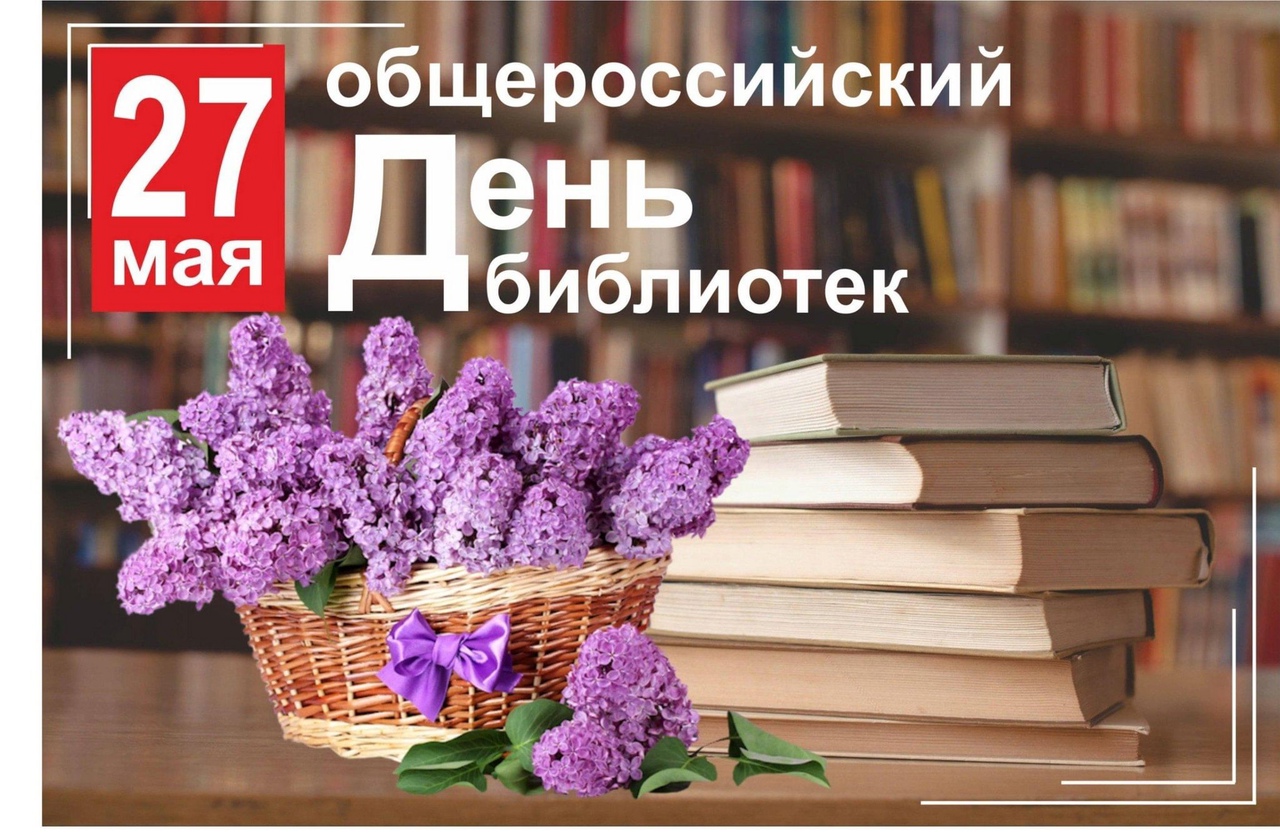 Уважаемые библиотекари Пировского округа и ветераны отрасли!.