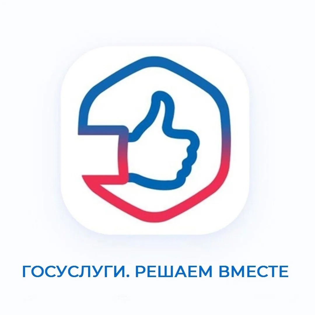 Опрос на тему «Оценка удовлетворенности доступностью, составом и качеством информации о деятельности ведомства».