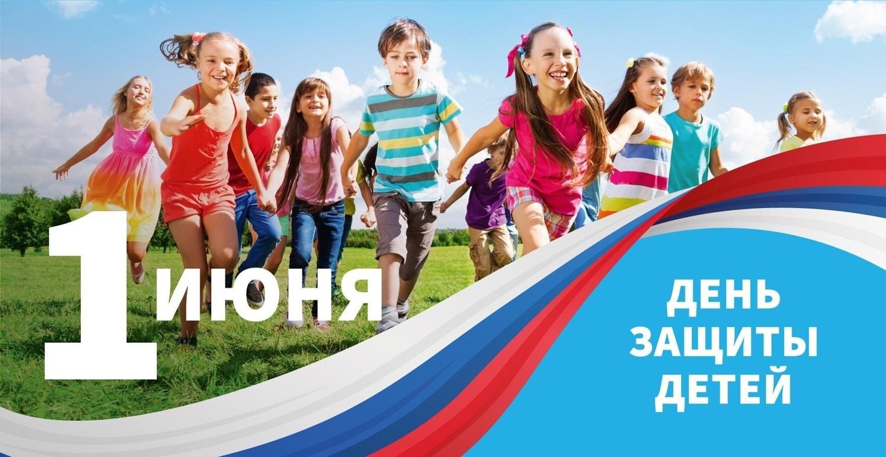 Уважаемые жители Пировского округа, дети, родители, бабушки, дедушки!.