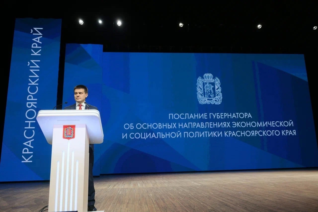 Глава Пировского муниципального округа А.И. Евсеев и председатель Пировского окружного Совета депутатов Г.И. Костыгина приняли участие в одном из главных политических событий года в регионе.