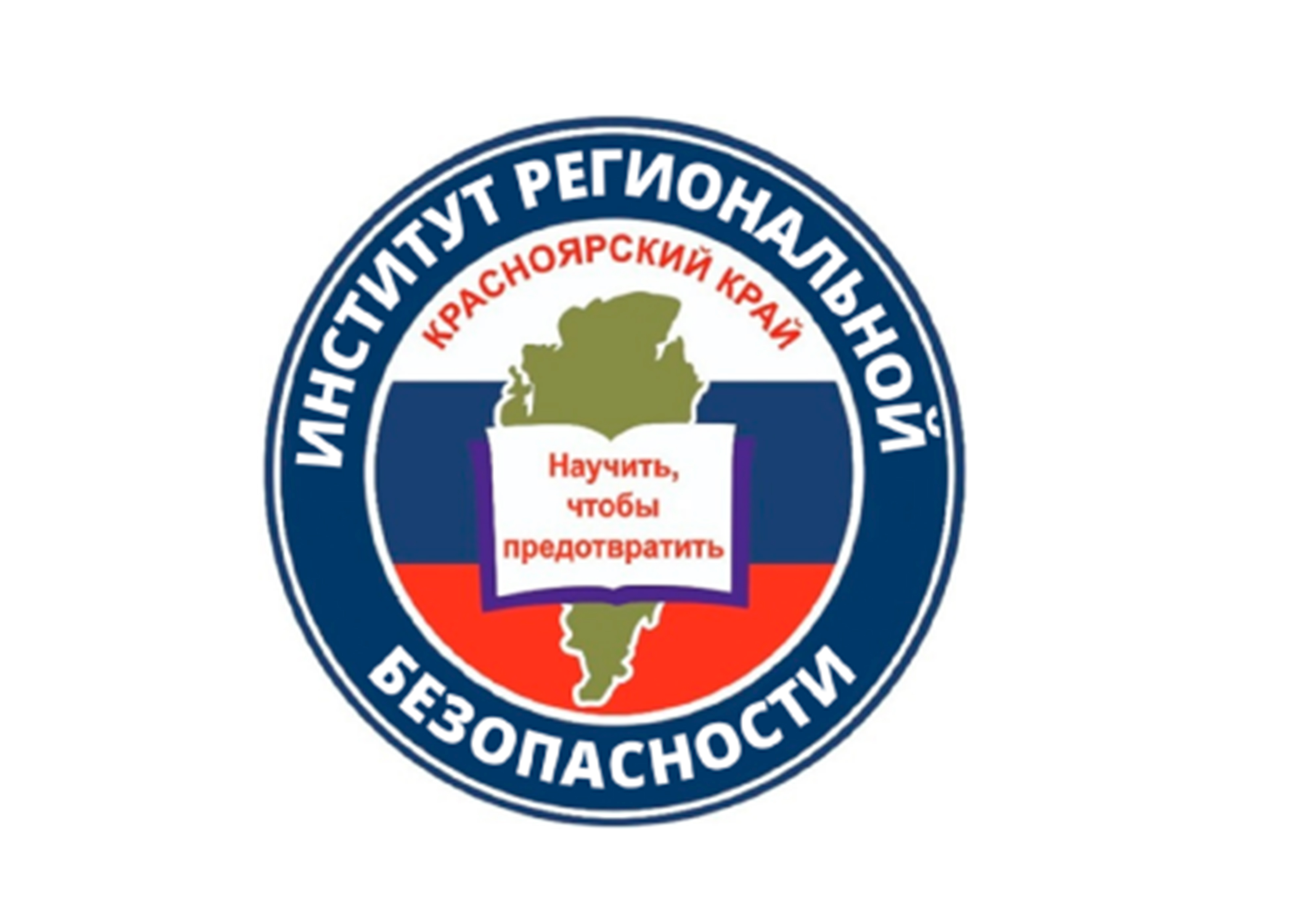 Обучение по ГО, ЧС и ПБ.
