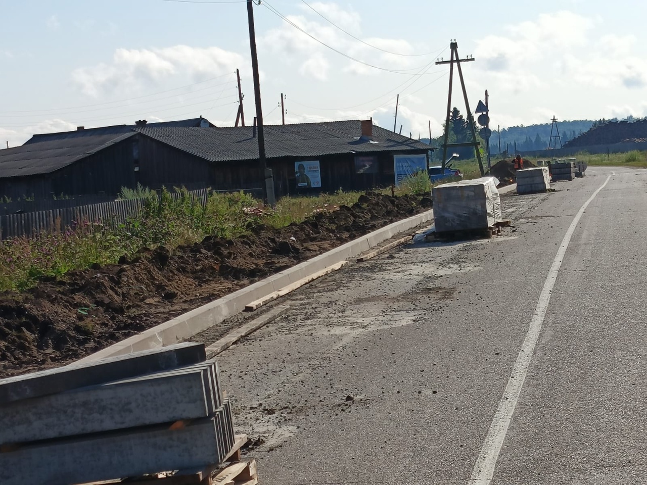 Вместе весело шагать по тротуарам: 500 метров нового тротуара появится в с. Троица Пировского округа.