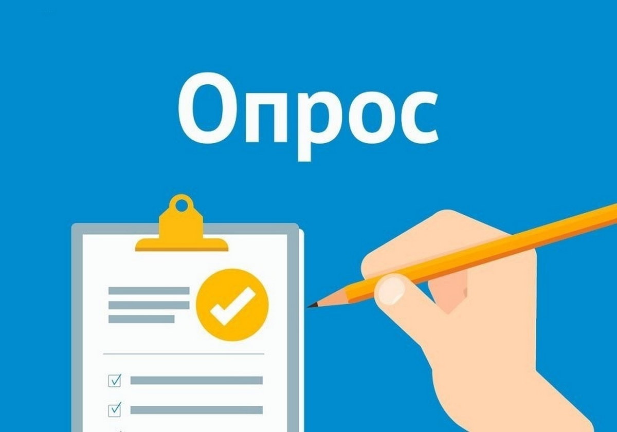 Опрос работодателей с целью оказания помощи работодателям  в подготовке квалифицированных кадров в организациях среднего профессионального и высшего образования под запросы работодателей  по конкретным специальностям/профессиям..