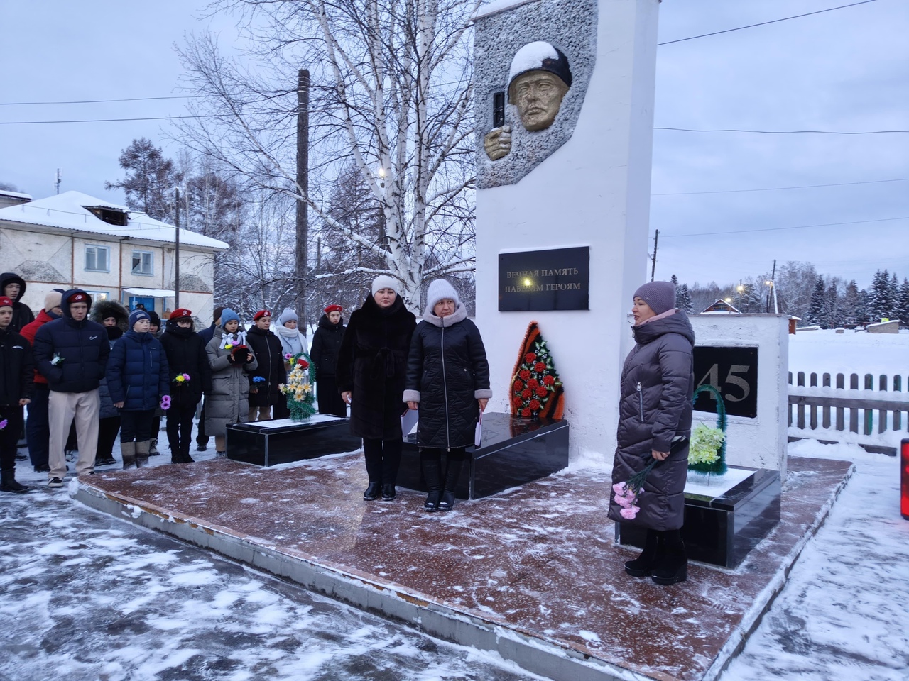 Дата памяти и добрых дел.