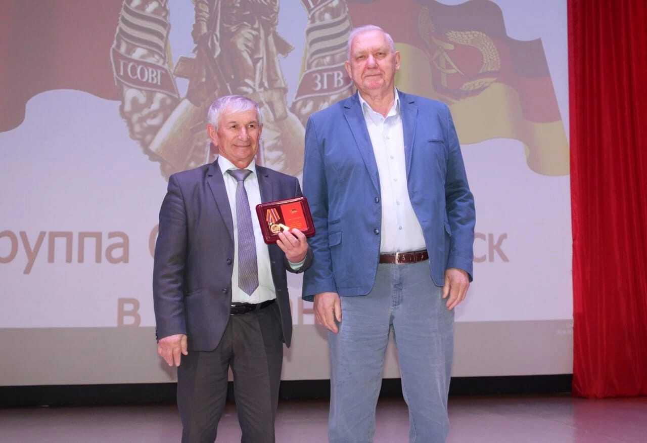 Медаль за мир.