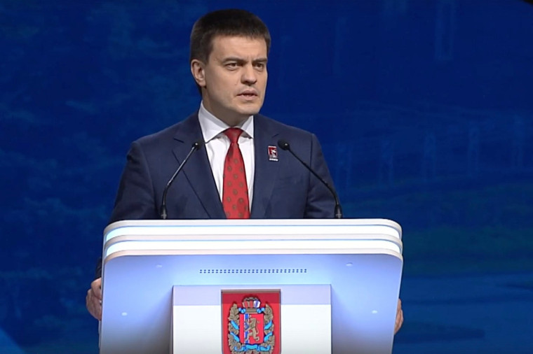 «Льготы после муниципальной реформы сохранятся»: губернатор успокоил жителей Красноярского края. «Льготы после муниципальной реформы сохранятся»: губернатор успокоил жителей Красноярского края.